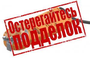 Предупреждаем об участившихся случаях контрафакта продукции Belimo